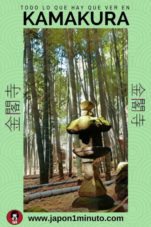 poster kamakura