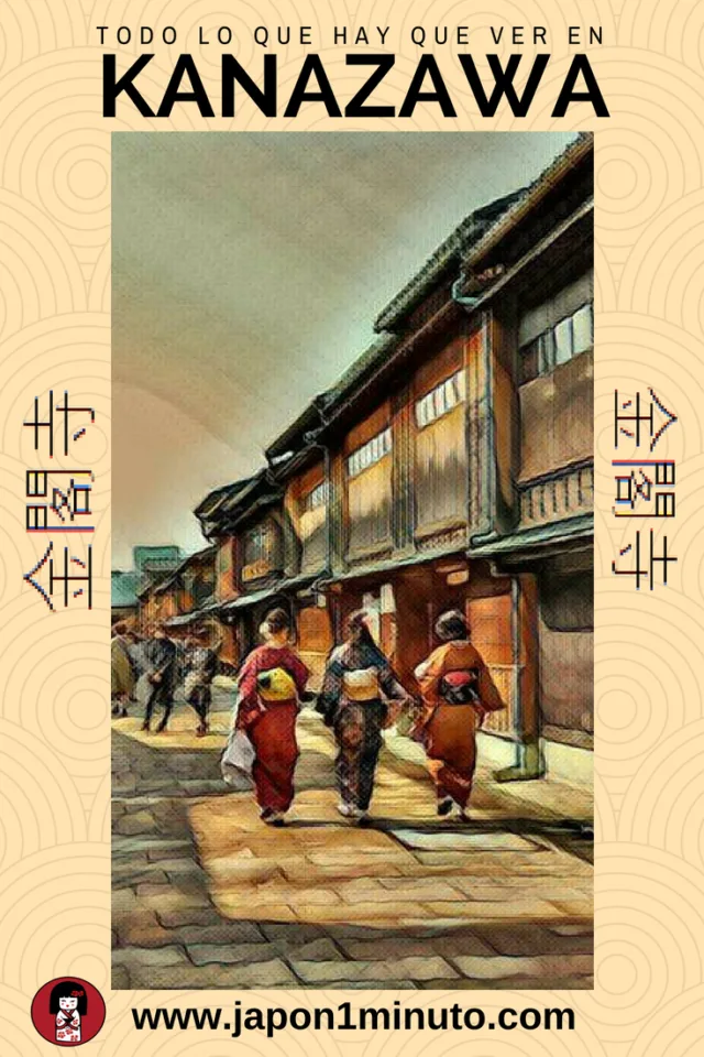 poster kanazawa
