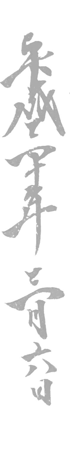 texto japones