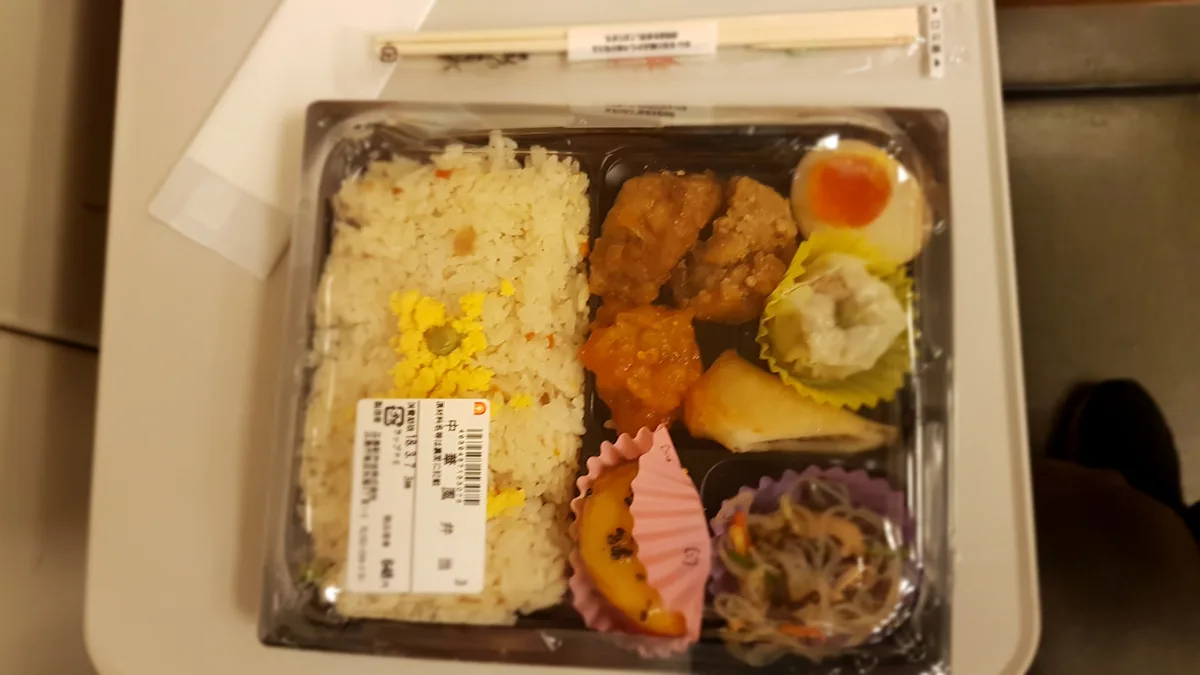 BENTO