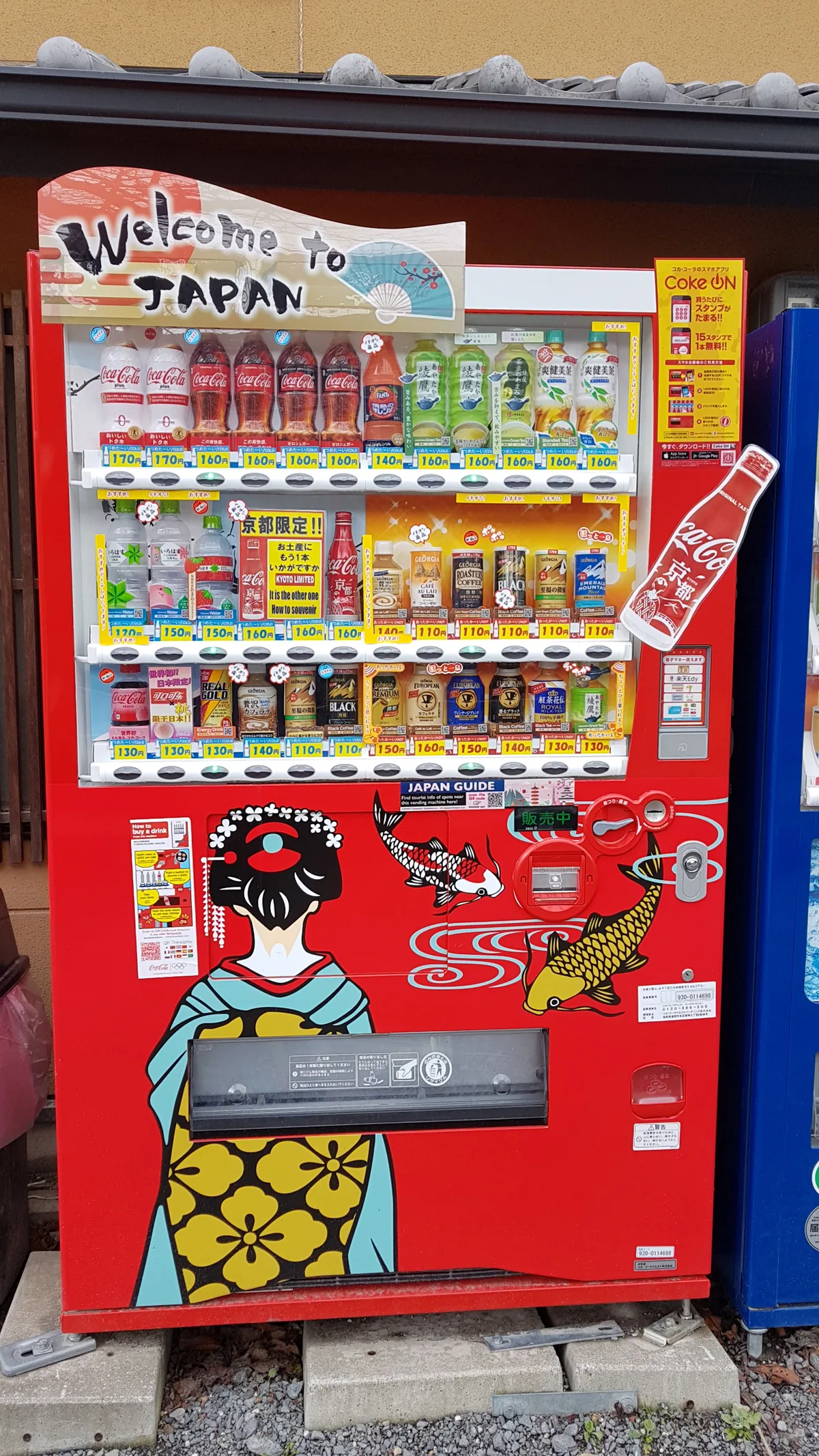 MAQUINA EXPENDEDORA CAFE JAPON