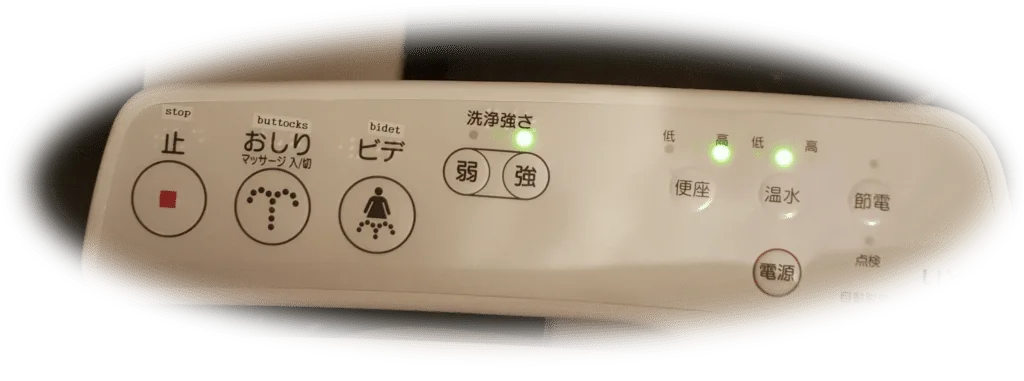 WC JAPONES