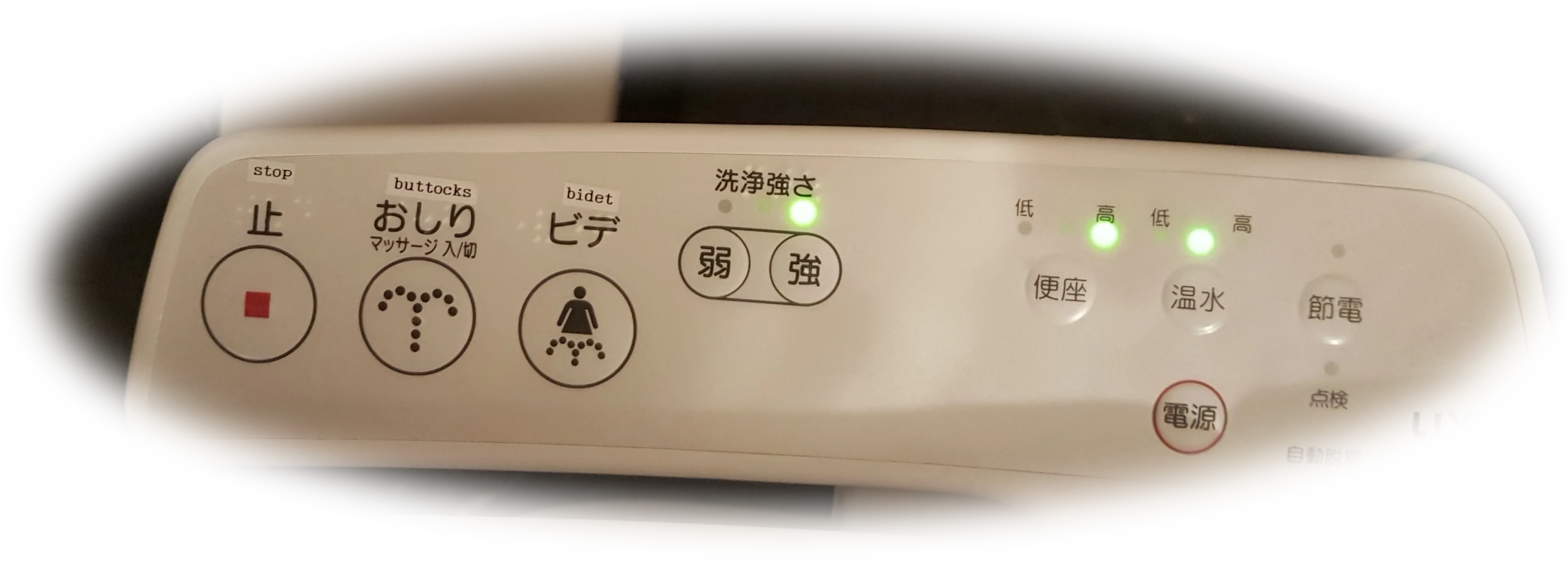 WC JAPONES