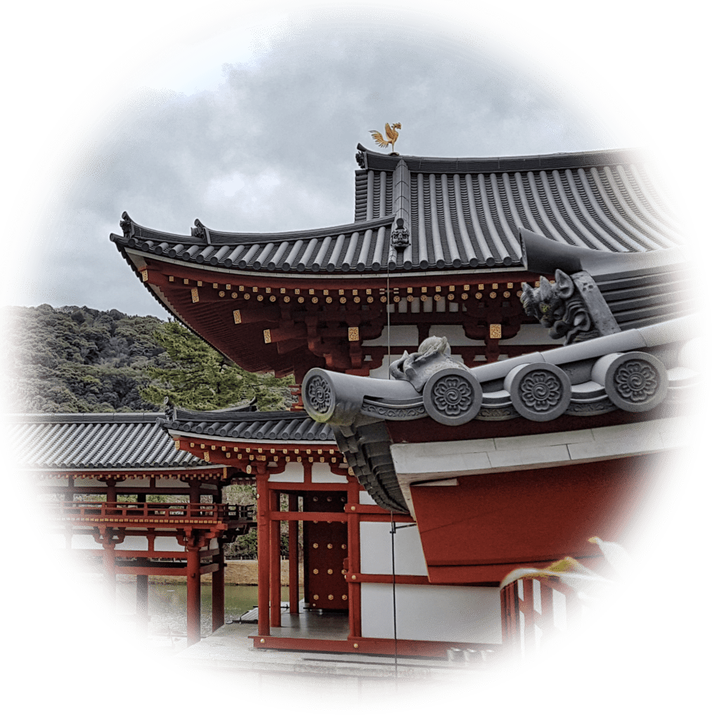 uji