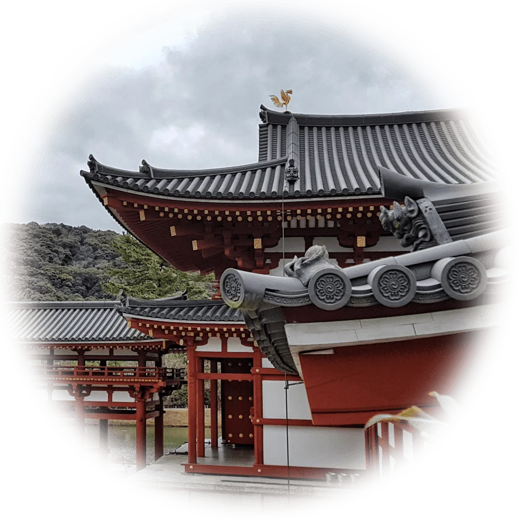 uji