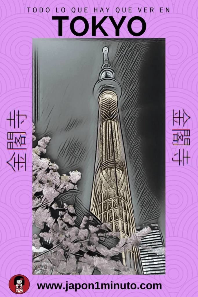 poster tokio