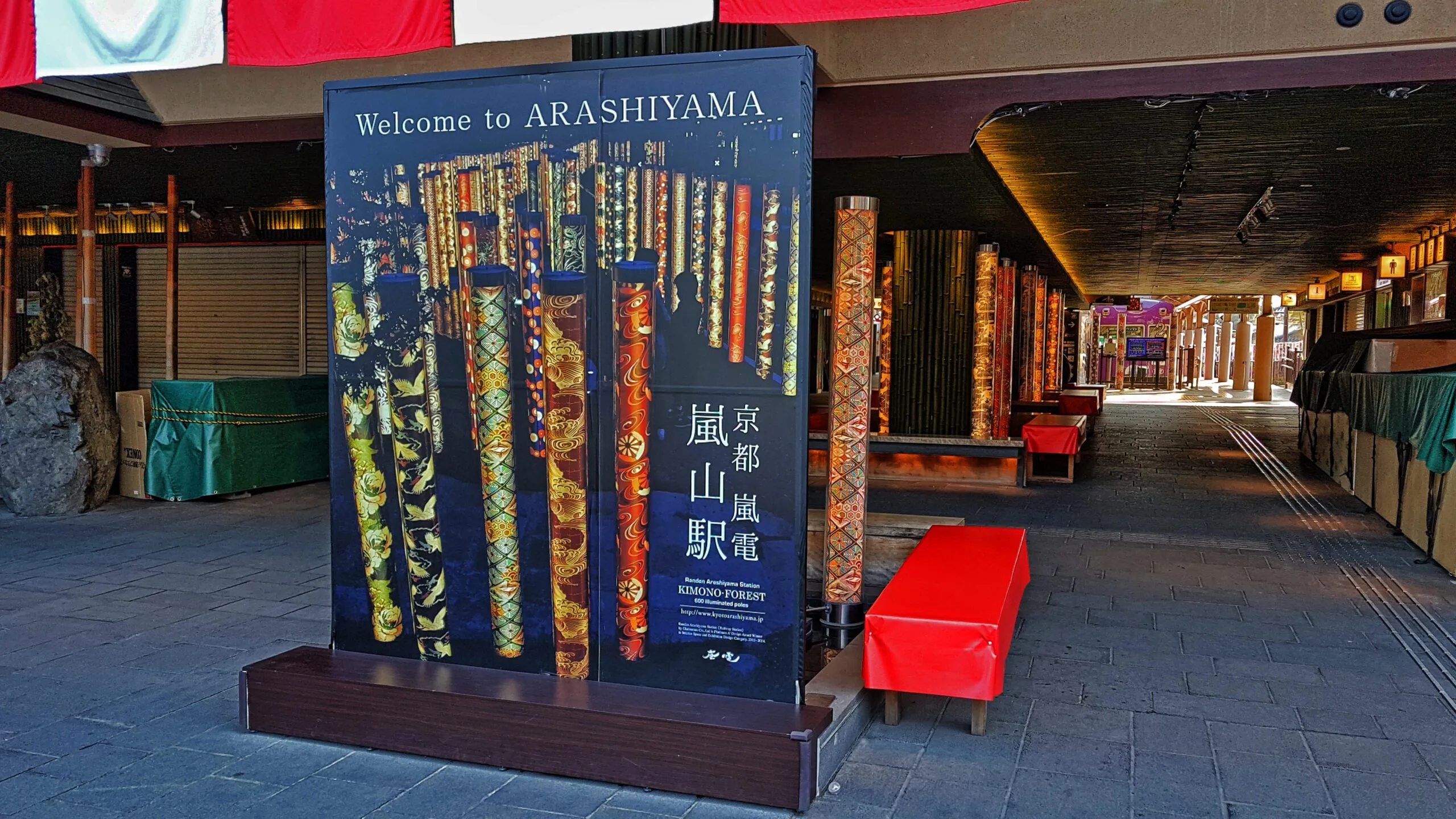 KIMONO FOREST, ARSHIYAMA