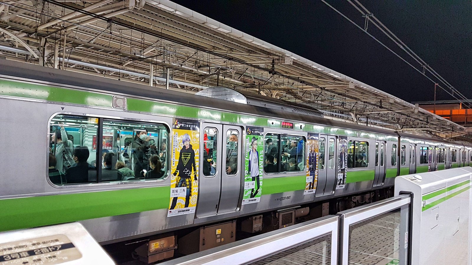 vagon linea yamonote