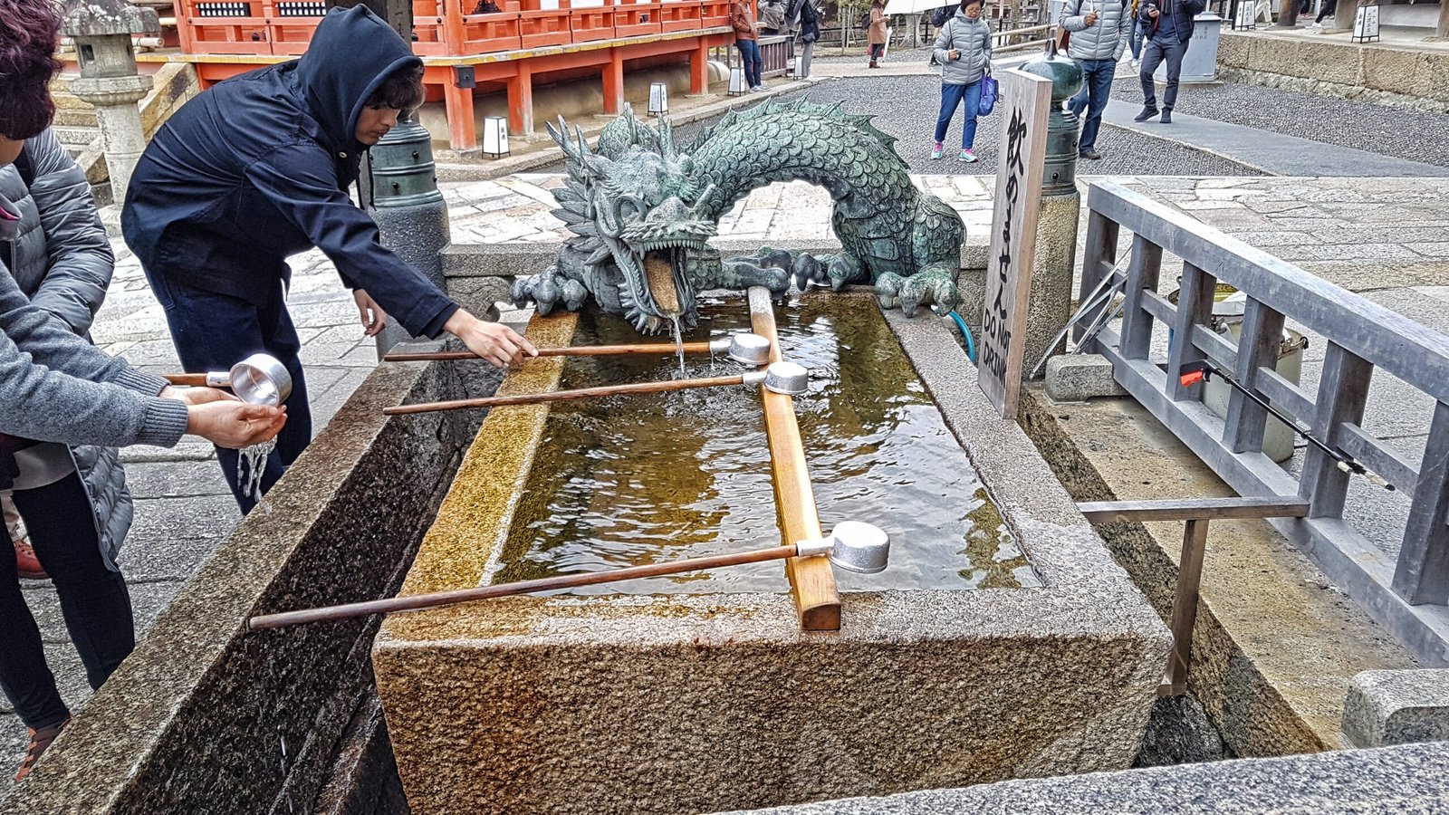 temizuya o chōzuya
