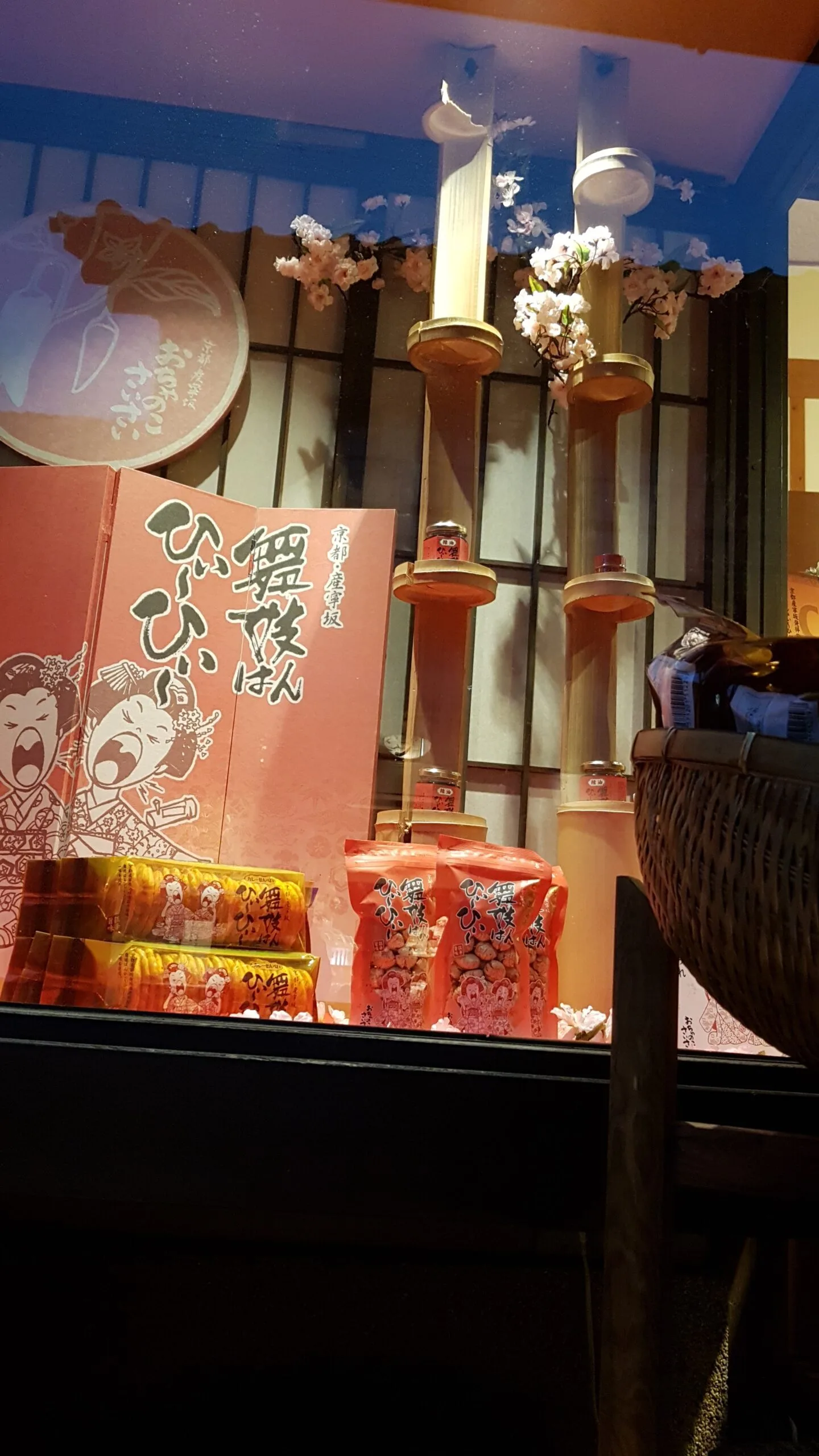 regalos san valentin japon