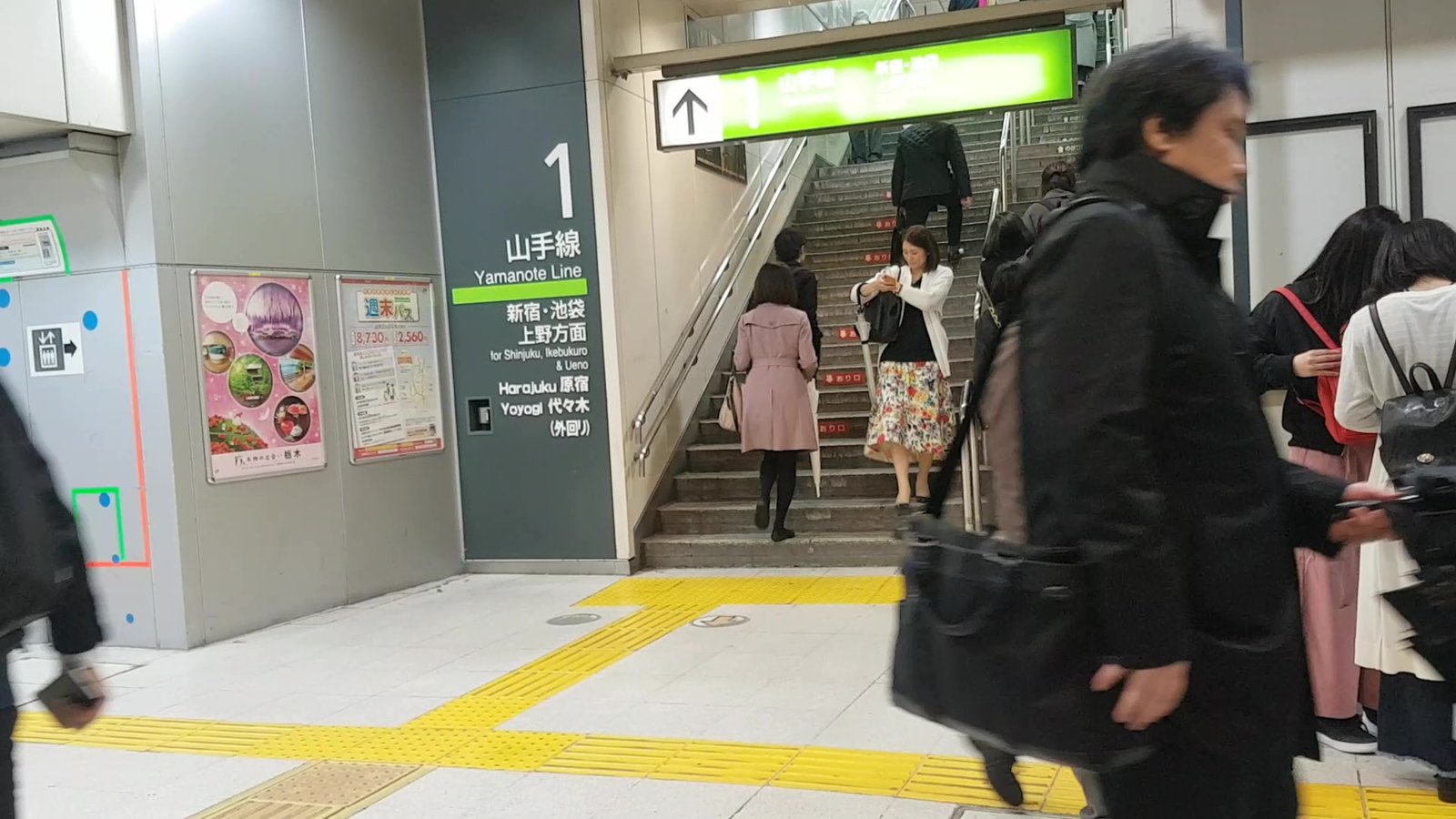 Línea Yamanote estacion